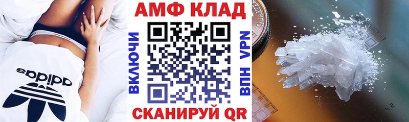 Amphetamine Premium  Нефтегорск 