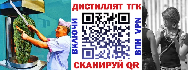 купить  цена  Нефтегорск  Cannafood конопля 