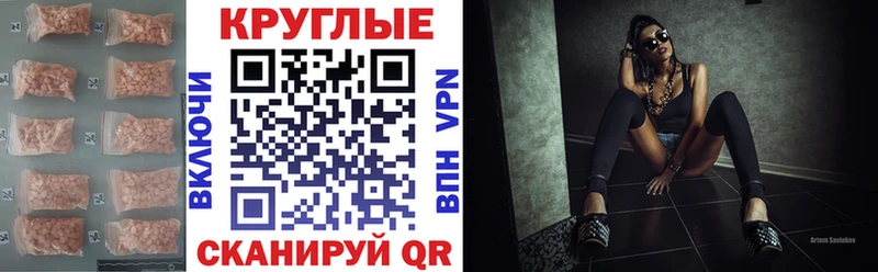 блэк спрут   Нефтегорск  Экстази 280 MDMA 