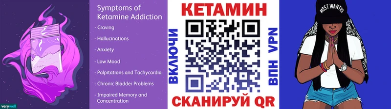 это как зайти  Нефтегорск  Кетамин ketamine 