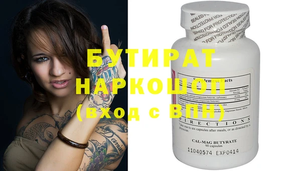 PSILOCYBIN Абинск