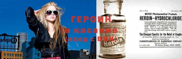бутират Абдулино
