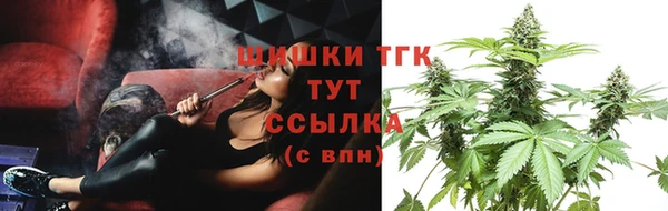 бутират Абдулино
