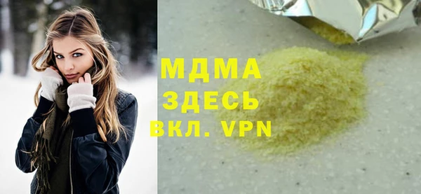 кокаин колумбия Абаза