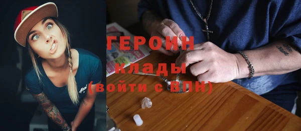бутират Абдулино