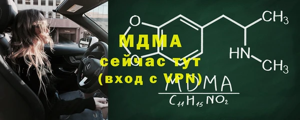 мефедрон мука Саяногорск