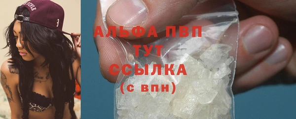 бутират Абдулино