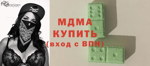кокаин колумбия Абаза