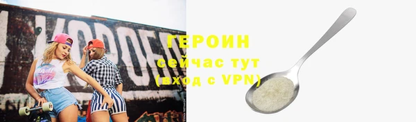 кокаин колумбия Абаза
