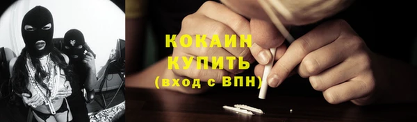 кокаин колумбия Абаза