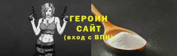 дурь Сафоново