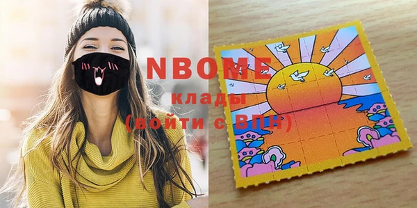 кокаин колумбия Абаза