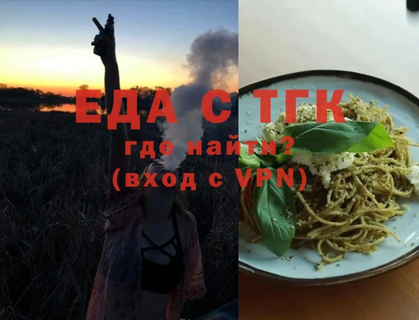 дурь Сафоново