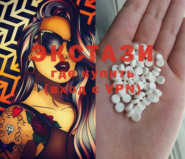 PSILOCYBIN Абинск