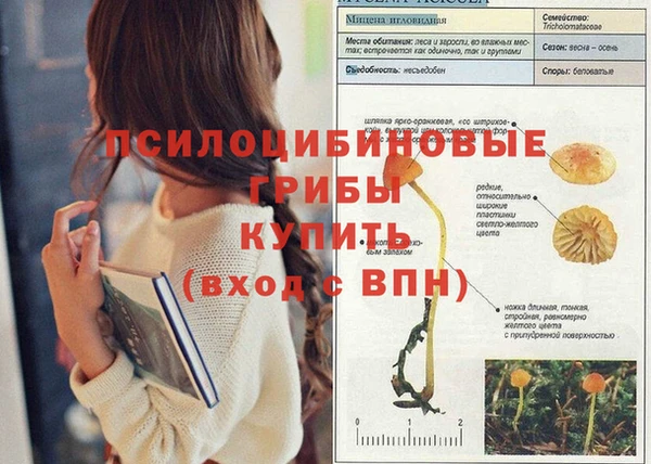 бутират Абдулино