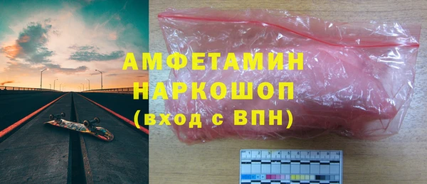 PSILOCYBIN Абинск