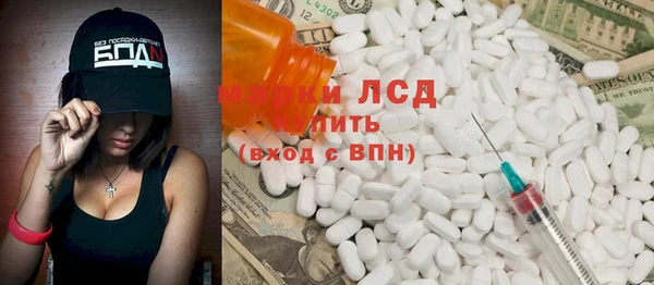 бутират Абдулино