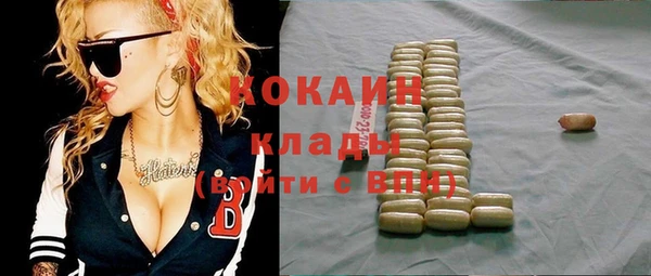 мефедрон мука Саяногорск