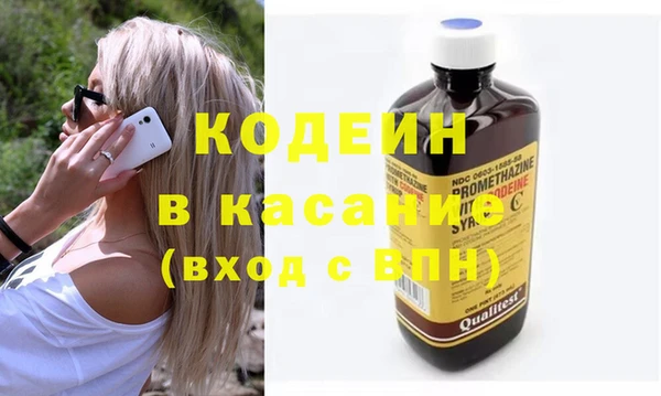 стафф Семилуки