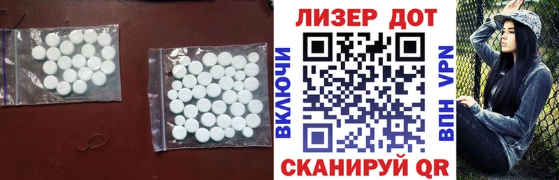 LSD-25 экстази ecstasy  Нефтегорск 